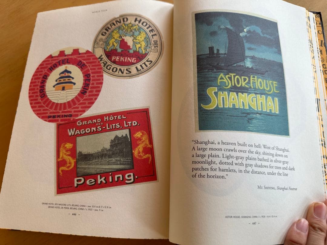 ルイヴィトン　World Tour ワールドツアー