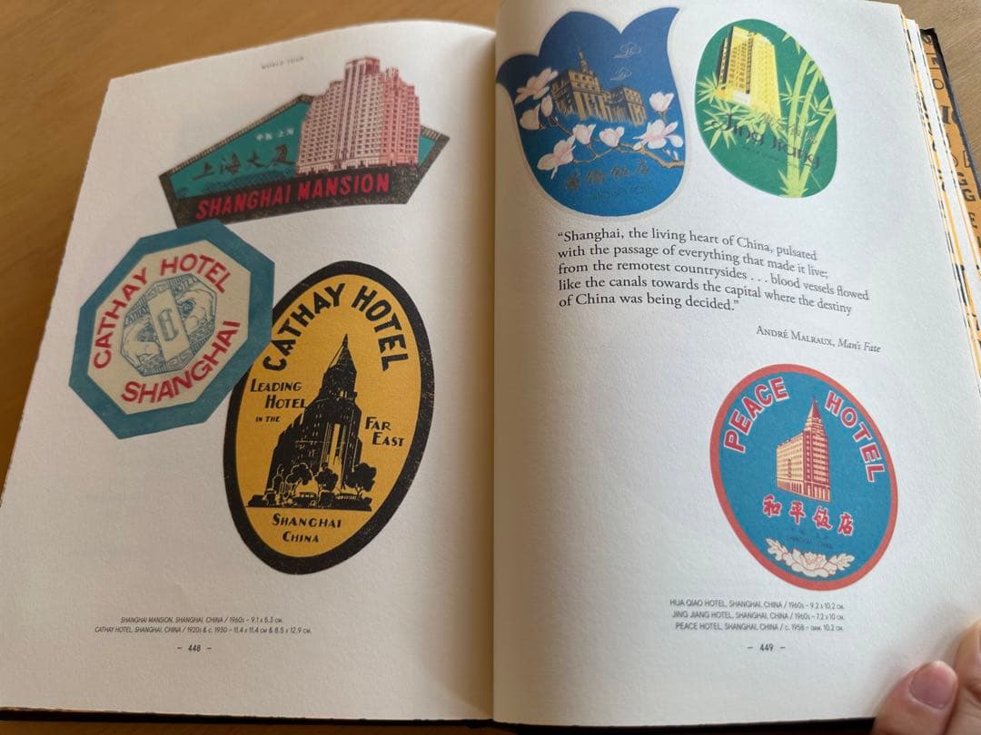 ルイヴィトン　World Tour ワールドツアー