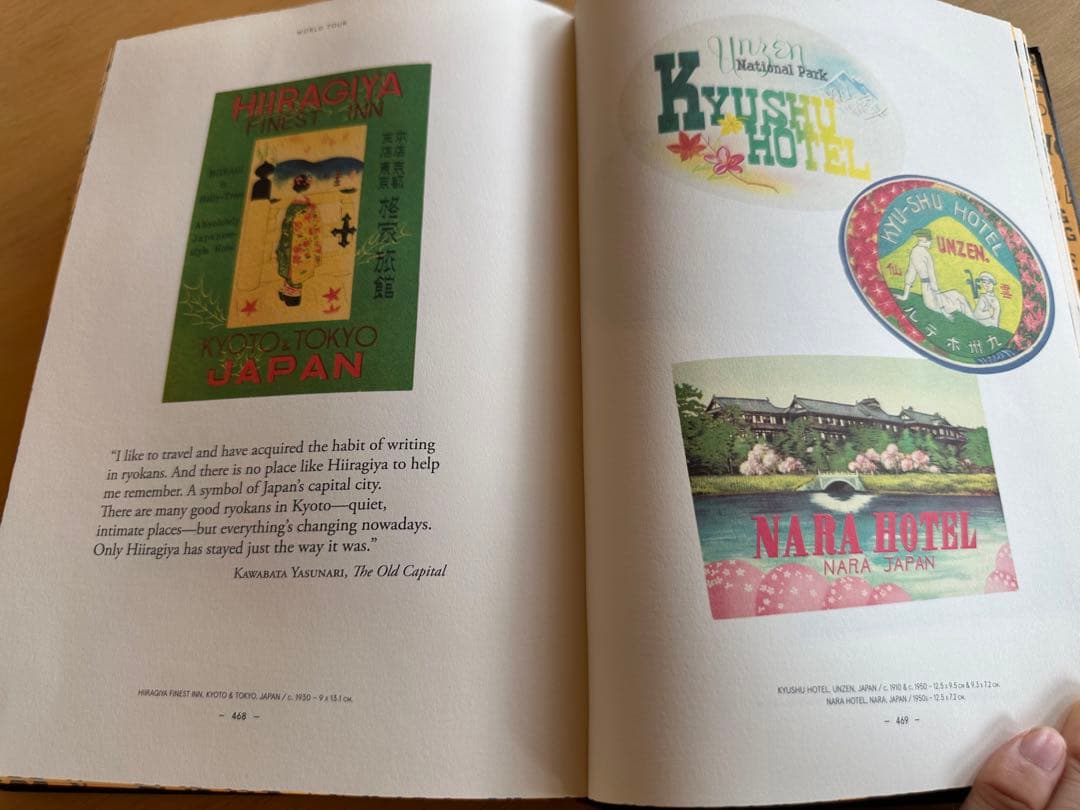 ルイヴィトン　World Tour ワールドツアー