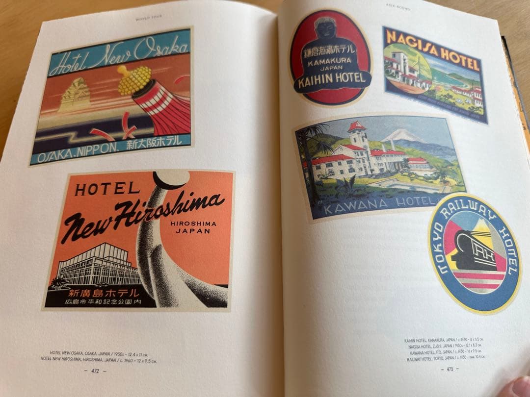 ルイヴィトン　World Tour ワールドツアー