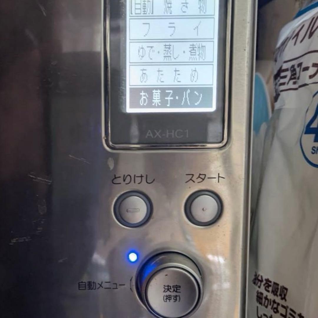 美品　SHARP ヘルシオ オーブンレンジ　AX-HC1-S