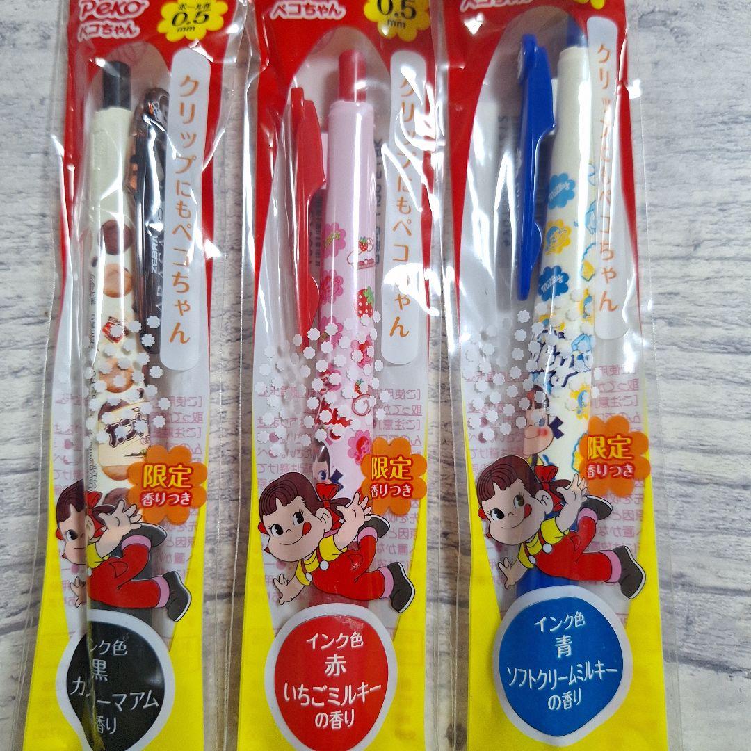 サラサクリップ×不二家　ペコちゃん