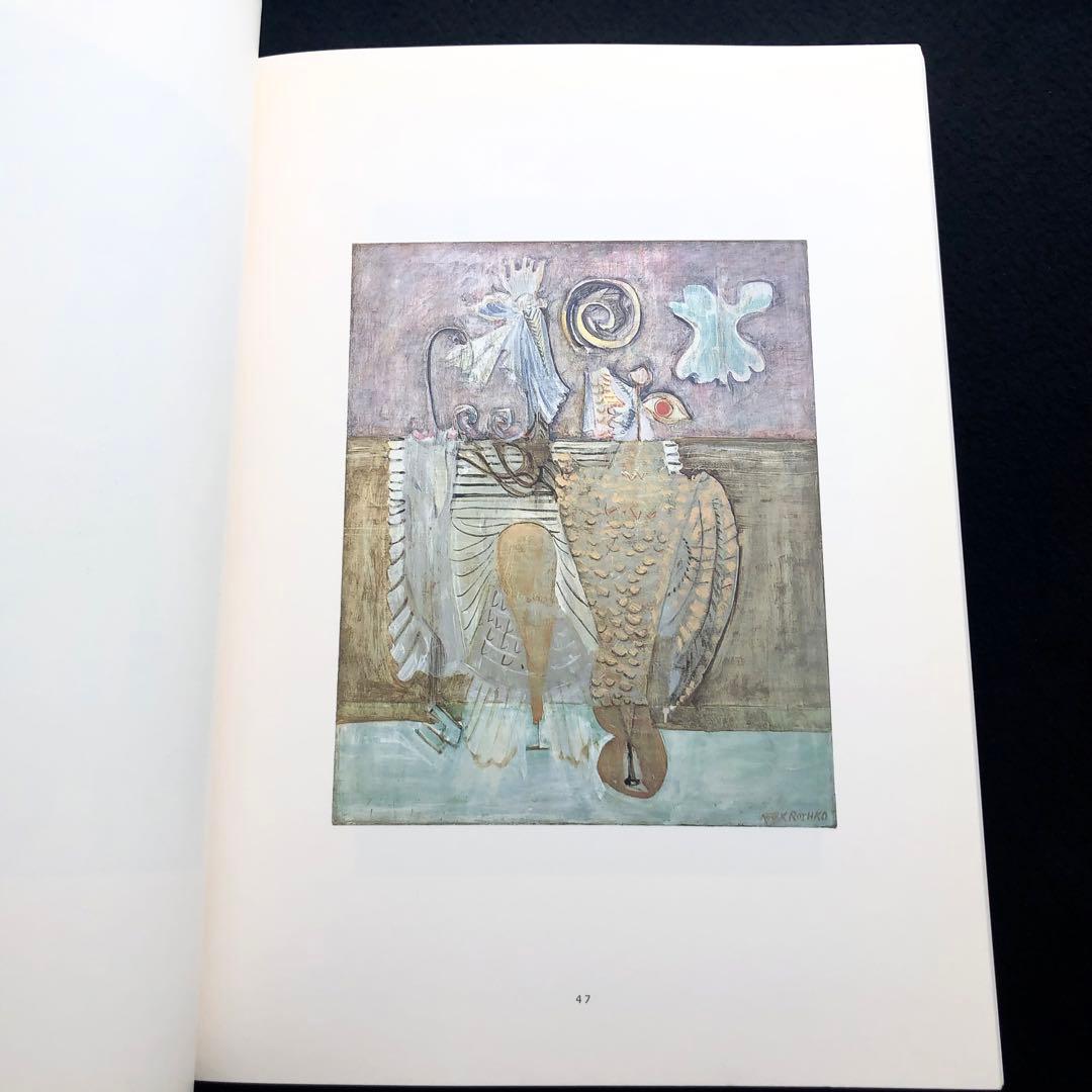 マーク・ロスコ 作品集「Mark Rothko」2000年 大型本