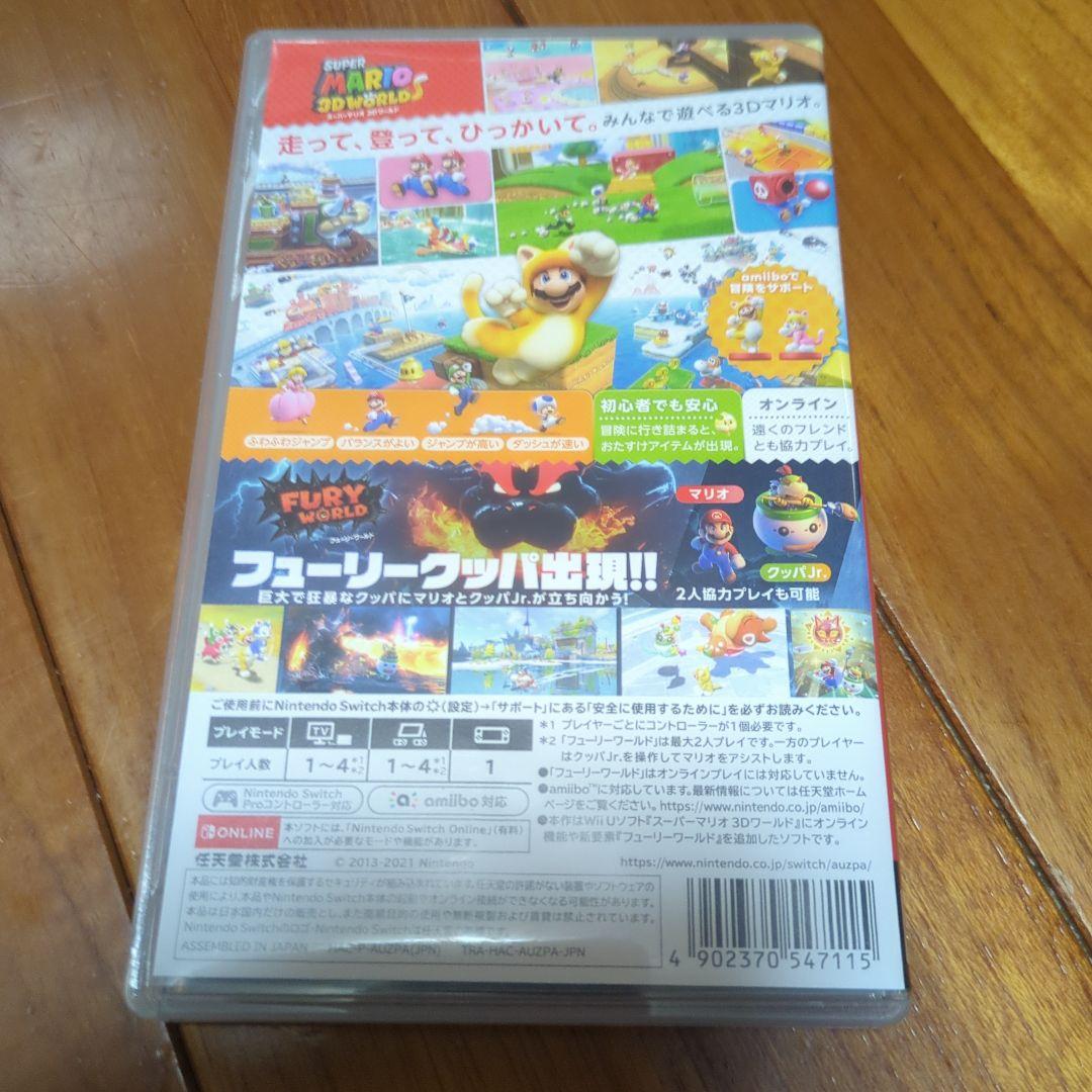 Nintendo Switch　スマッシュブラザーズセット①