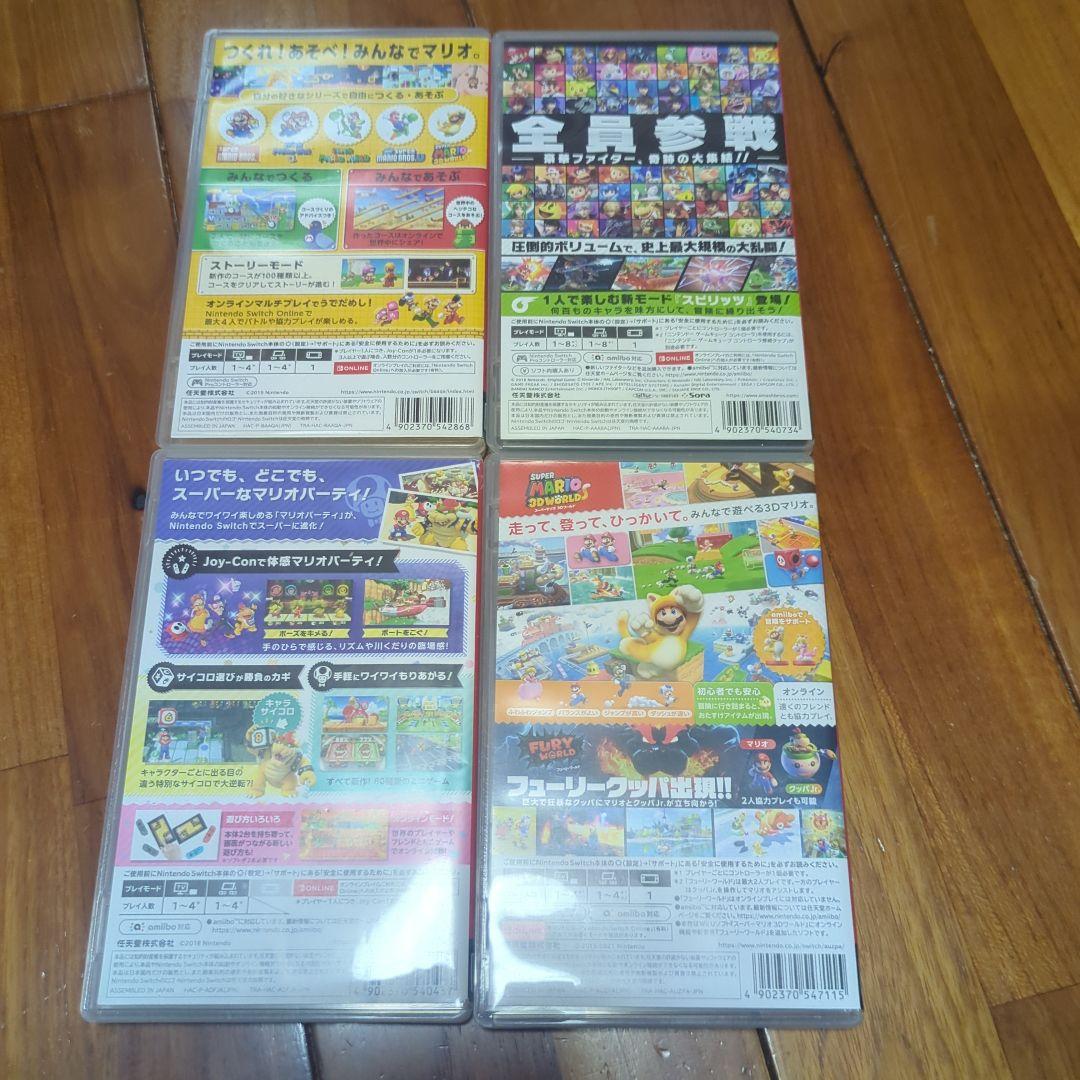 Nintendo Switch　スマッシュブラザーズセット①