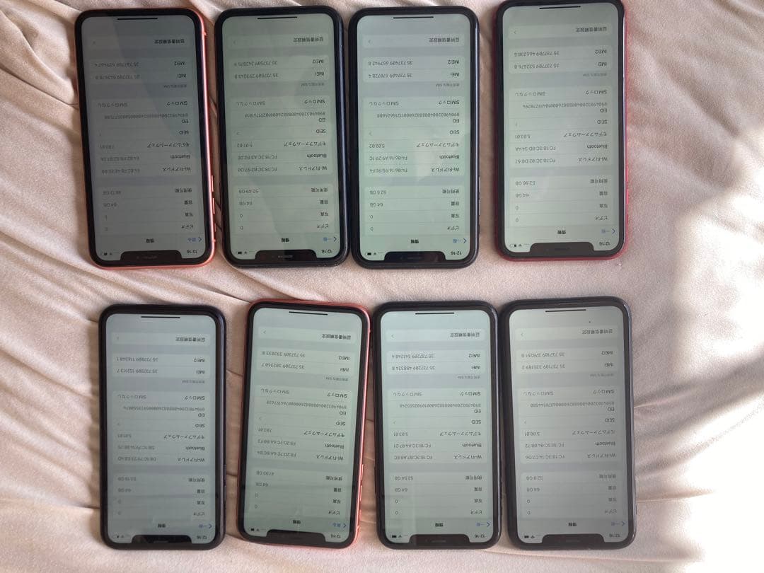 iPhone XR 64GB 8個セット　7