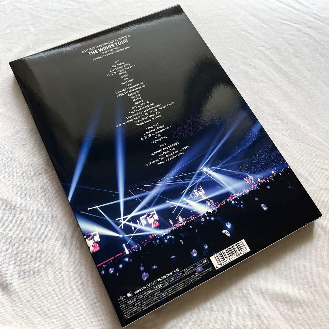 BTS【初回限定盤】「WINGS TOUR IN JAPAN 」DVD2種セット