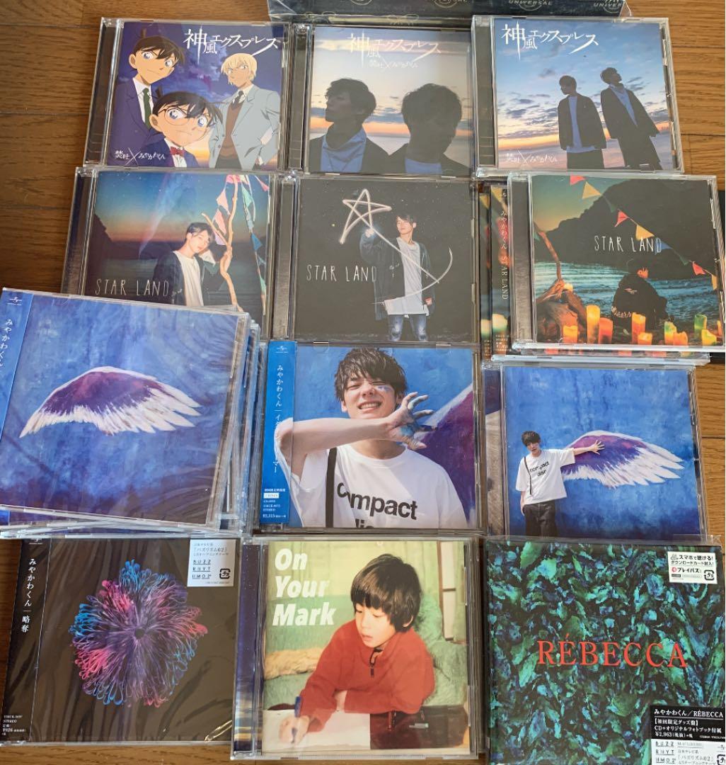 【バラ売り1000円】みやかわくん/宮川大聖 CD