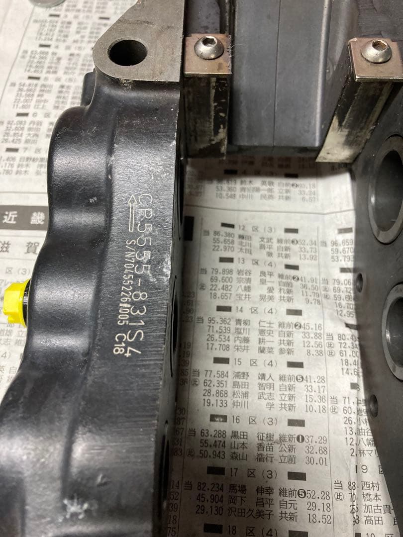 AP RACING APレーシング　ブレーキキャリパー　CP5555