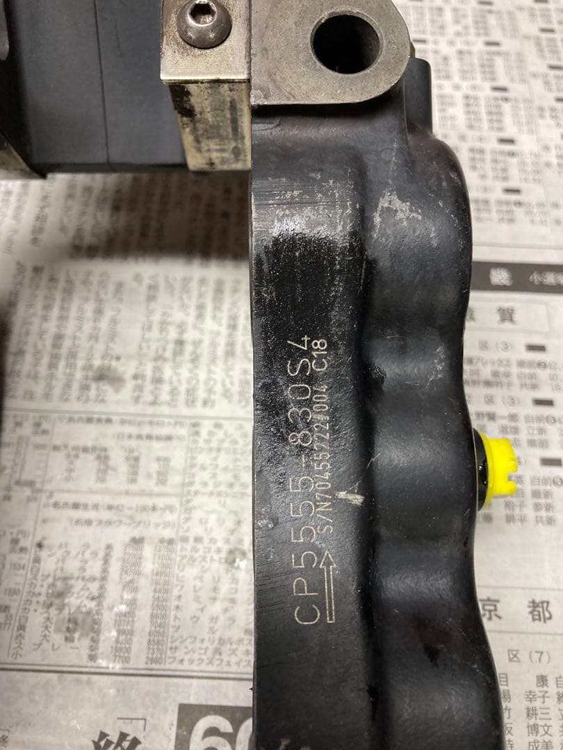 AP RACING APレーシング　ブレーキキャリパー　CP5555