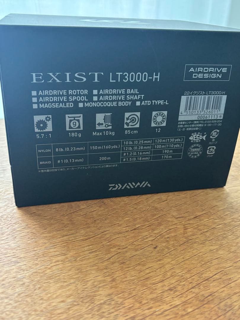 22イグジスト lt3000-h 美品 ダイワ ステラ スピニングリール
