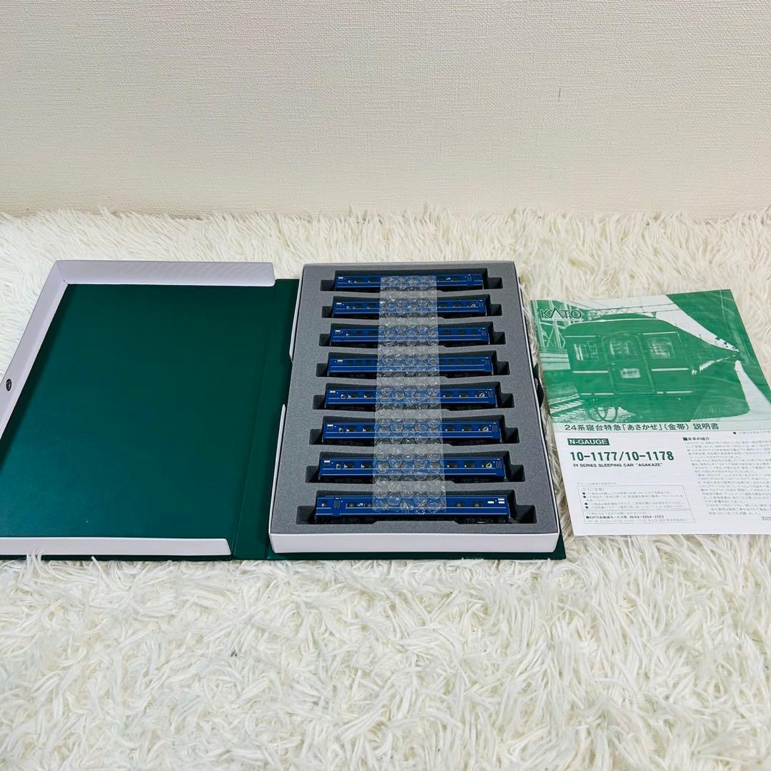 KATO 10-1177 1178 24系寝台特急「あさかぜ」(金帯) 基本増結