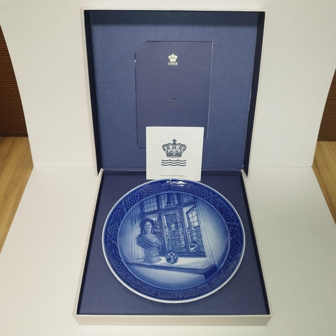 【未使用】 ロイヤルコペンハーゲン イヤープレート 2025年 箱付き