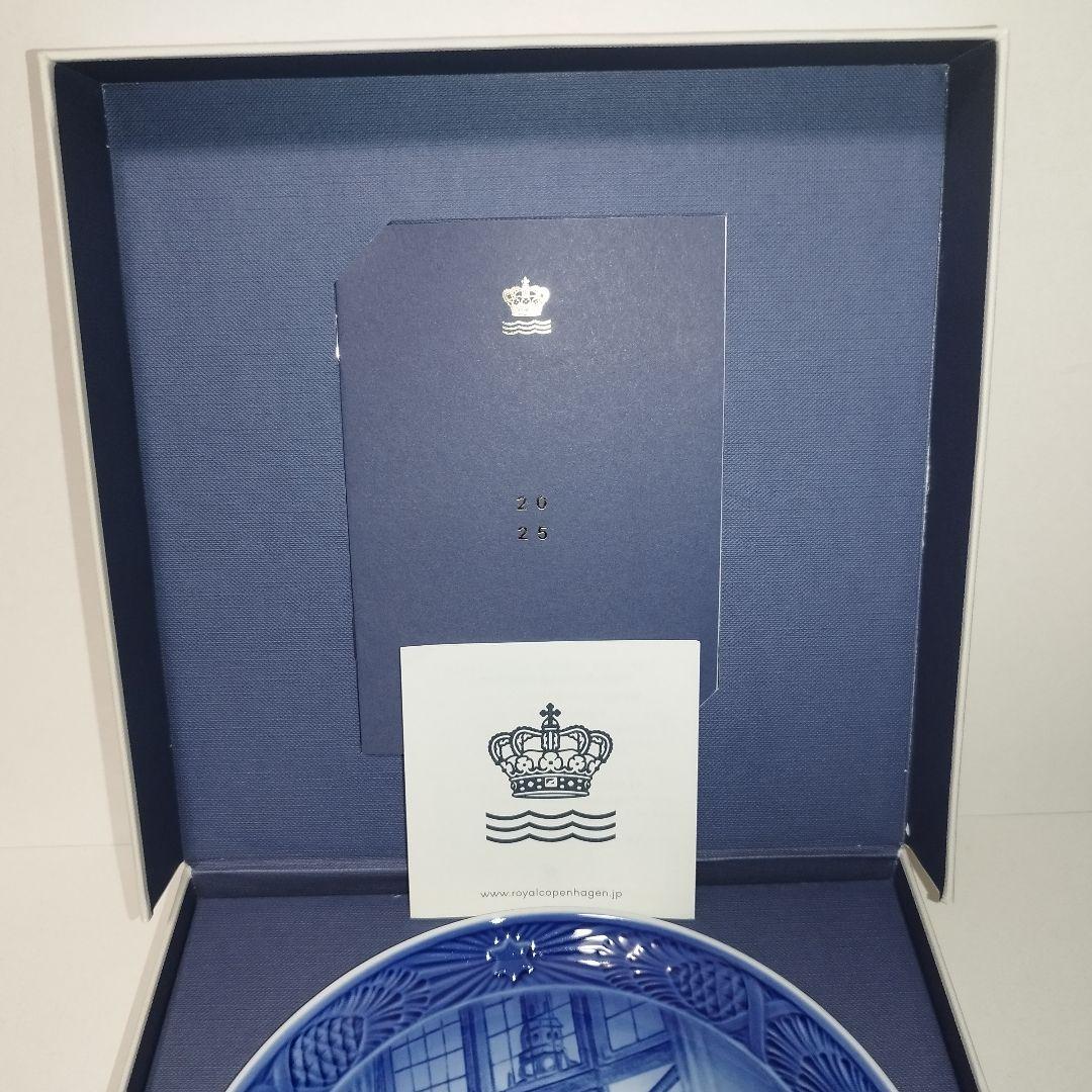 【未使用】 ロイヤルコペンハーゲン イヤープレート 2025年 箱付き