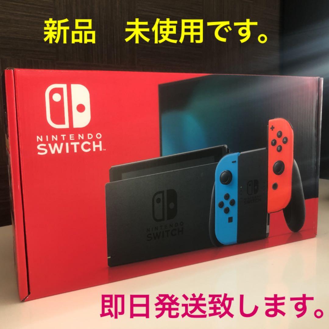 Nintendo Switch Nintendo Switch