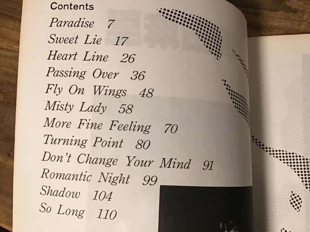 ★楽譜/浜田麻里/ミスティレディ/タブ譜/バンドスコア