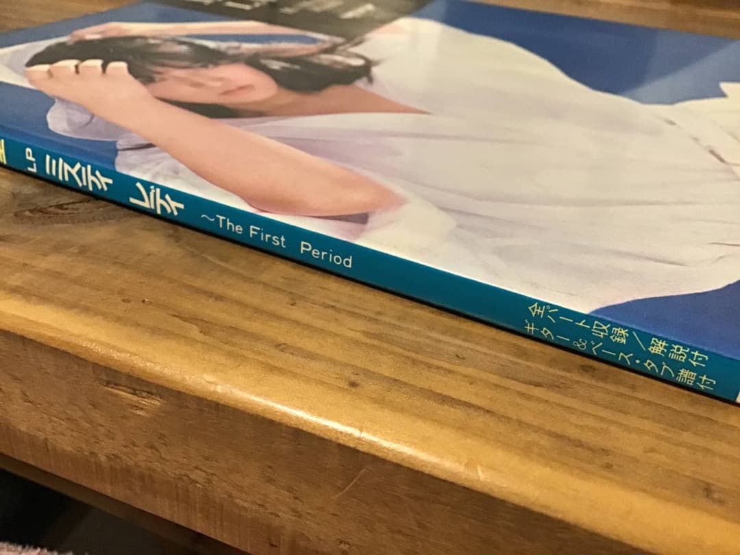 ★楽譜/浜田麻里/ミスティレディ/タブ譜/バンドスコア