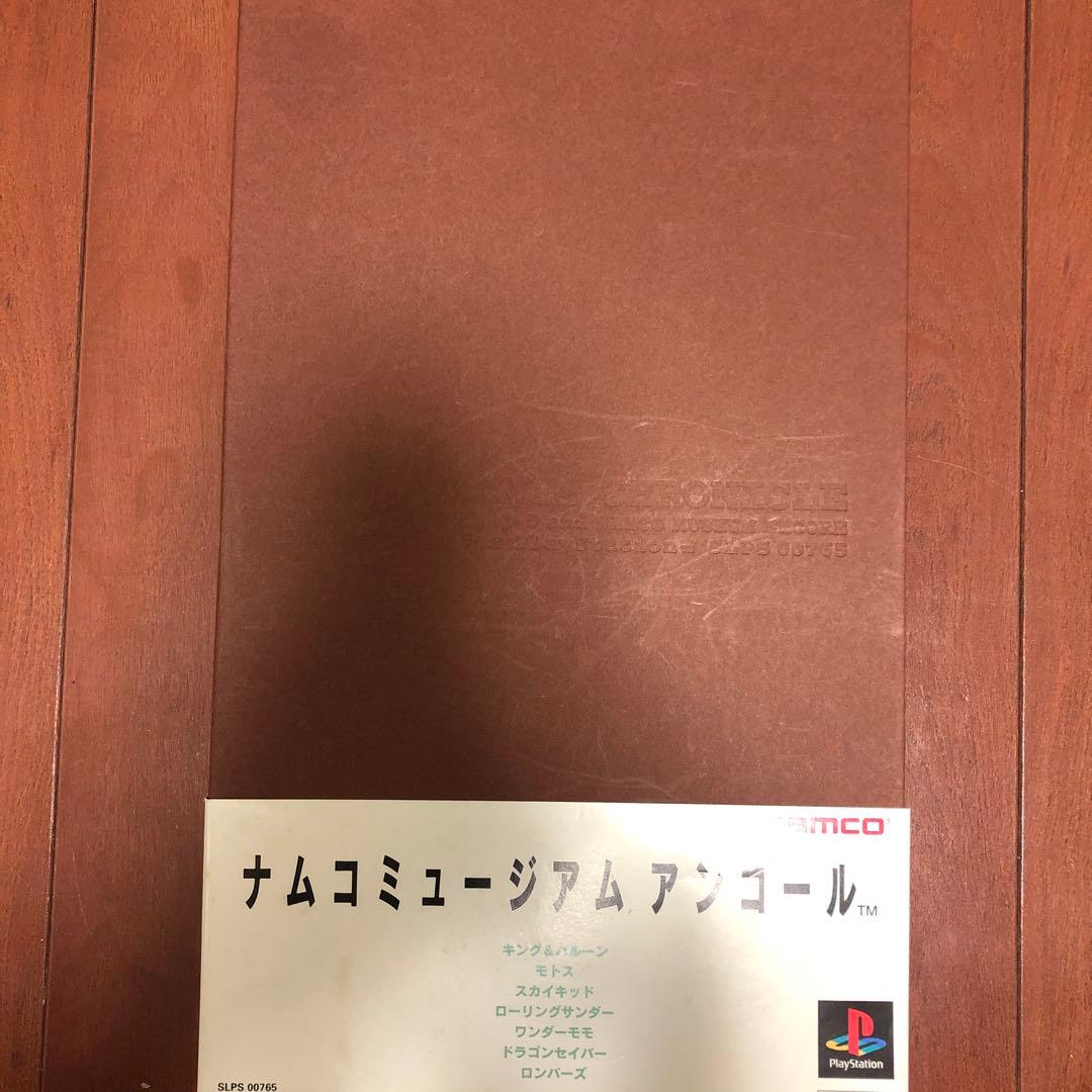 ナムコミュージアムvol.1〜5+アンコール 限定ボックス付 PS