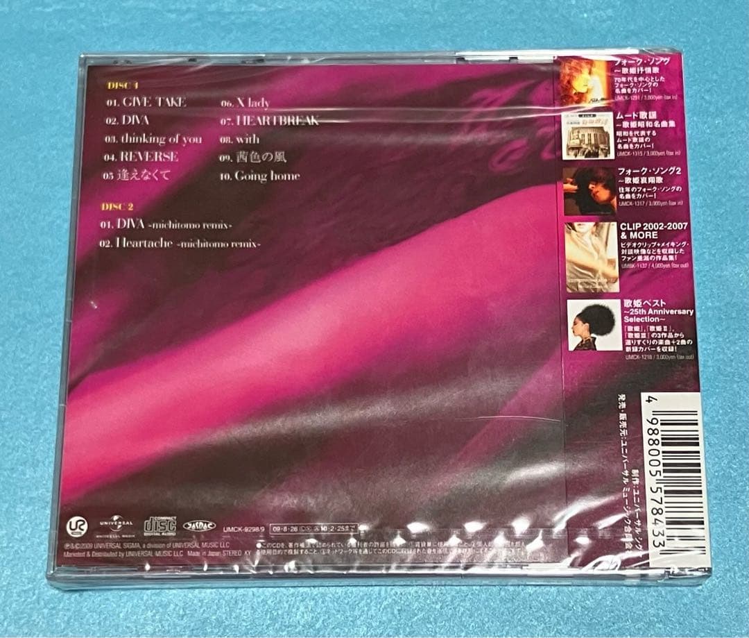 新品未開封 中森明菜 アルバム DIVA 初回限定盤 2009年発売 CD２枚組