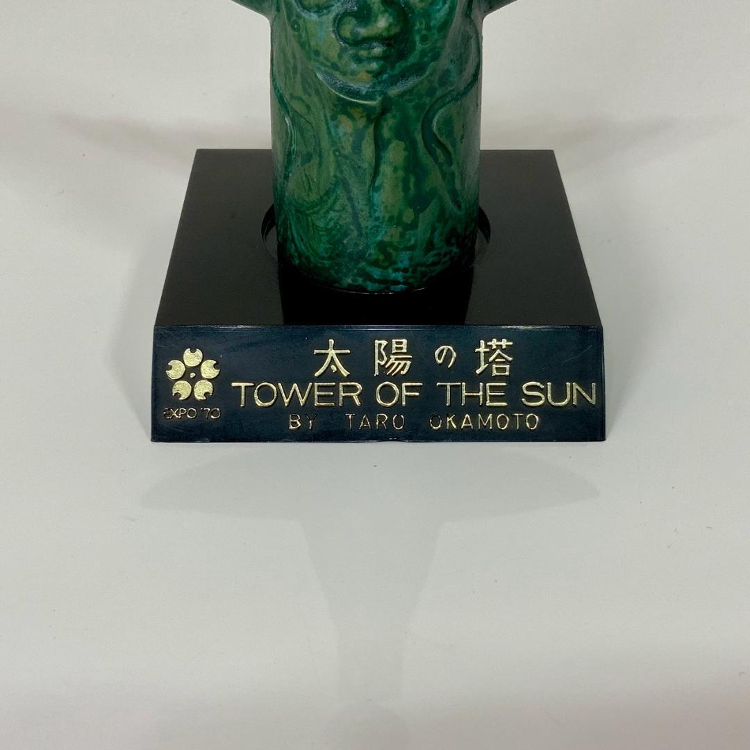 美品 Expo'70 太陽の塔 オブジェ ブロンズ 置物 ヴィンテージ 当時物