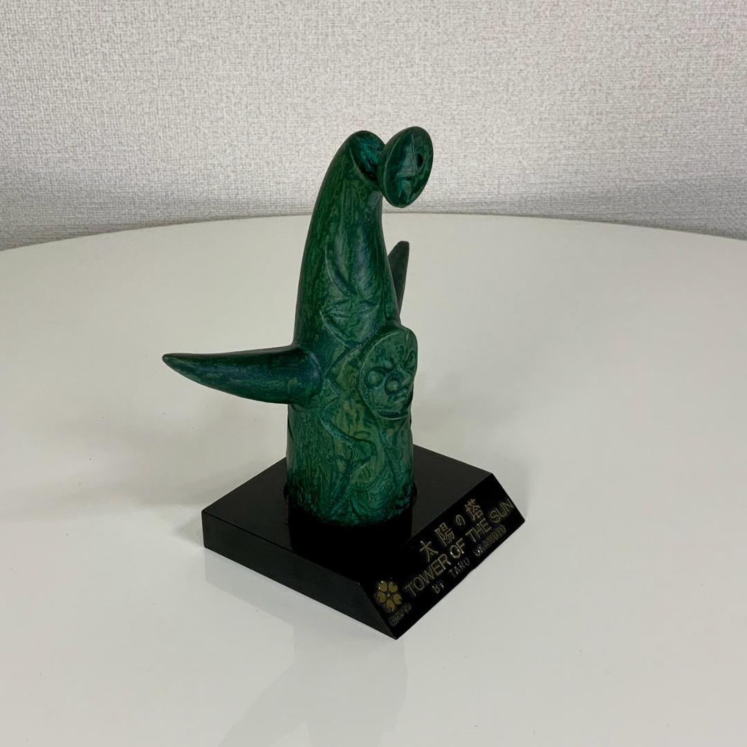 美品 Expo'70 太陽の塔 オブジェ ブロンズ 置物 ヴィンテージ 当時物