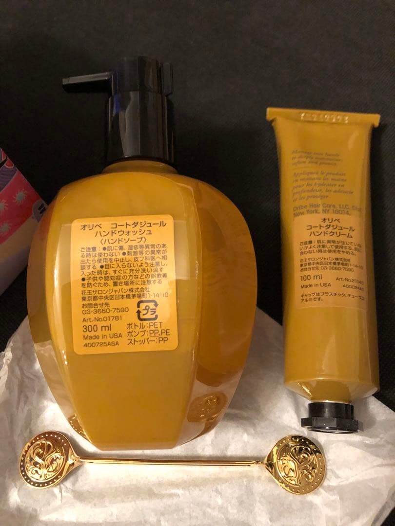 新品　オリベ　コートダジュール　ハンドウォッシュ　ハンドクリーム　限定パッケージ