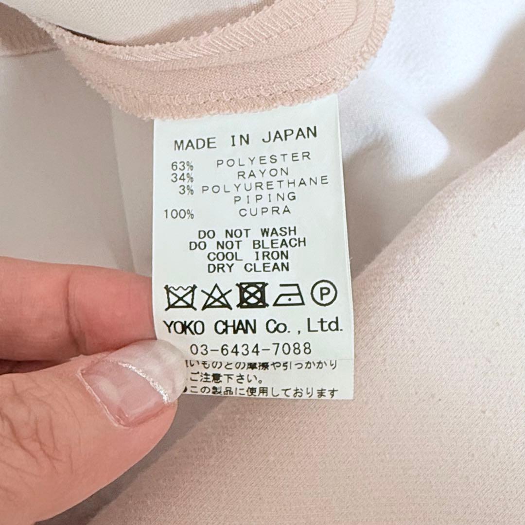 YOKO CHAN ベージュ パール装飾 半袖チュニック