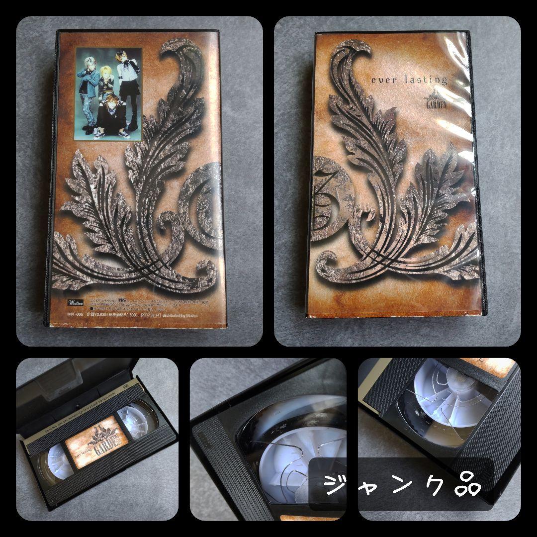 貴重！GARDEN(ガーデン)５点セット【ヴィンテージ】【ジャンク品あり】