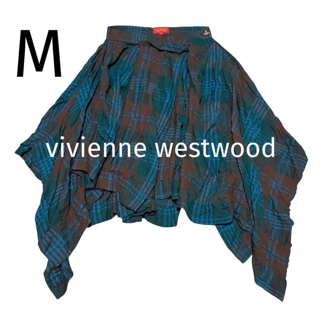 日本製 ヴィヴィアンウエストウッド タータンチェック 変形 スカート オーブ