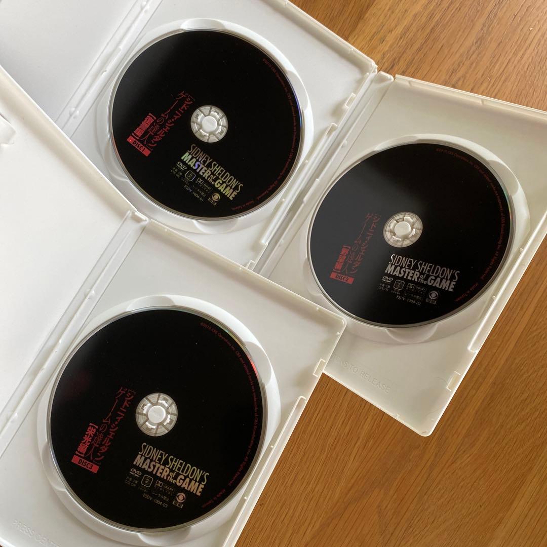 シドニィ・シェルダン ゲームの達人 DVD-BOX〈3枚組〉