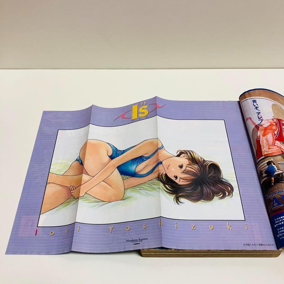 週刊少年ジャンプ　ワンピース　新連載　1997 34