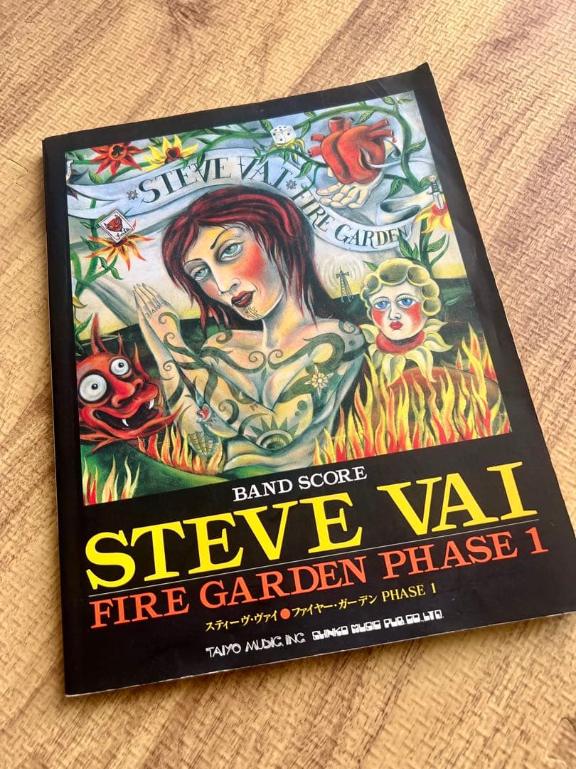 スティーブ・ヴァイ　楽譜セット
