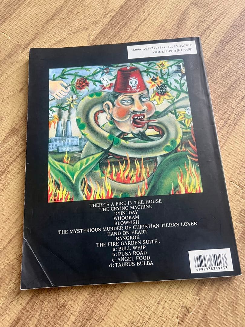 スティーブ・ヴァイ　楽譜セット