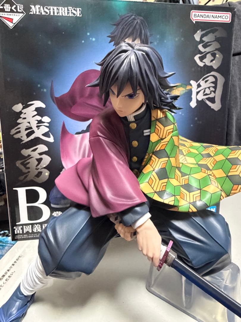 鬼滅の刃 一番くじ 冨岡義勇 フィギュア B賞　値下げ不可