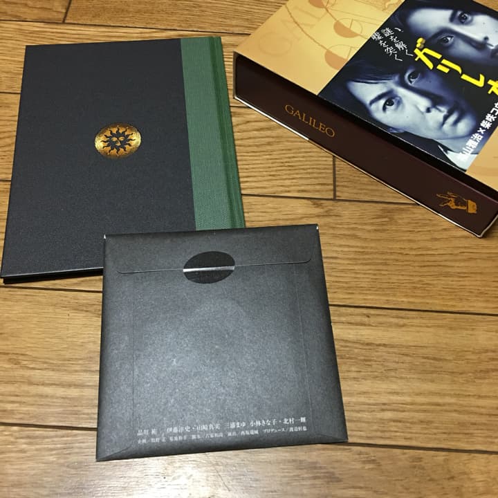 ガリレオ DVD-BOX〈7枚組〉/福山雅治　柴咲コウ　東野圭吾