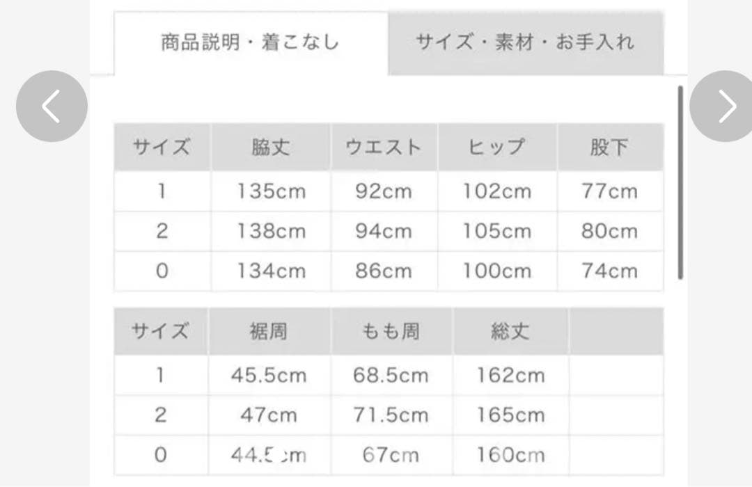 お値下げ！ ネストローブ リネンデニムサロペット