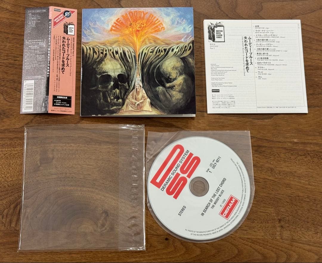 【紙ジャケットCD】ムーディーブルース CD7枚セット