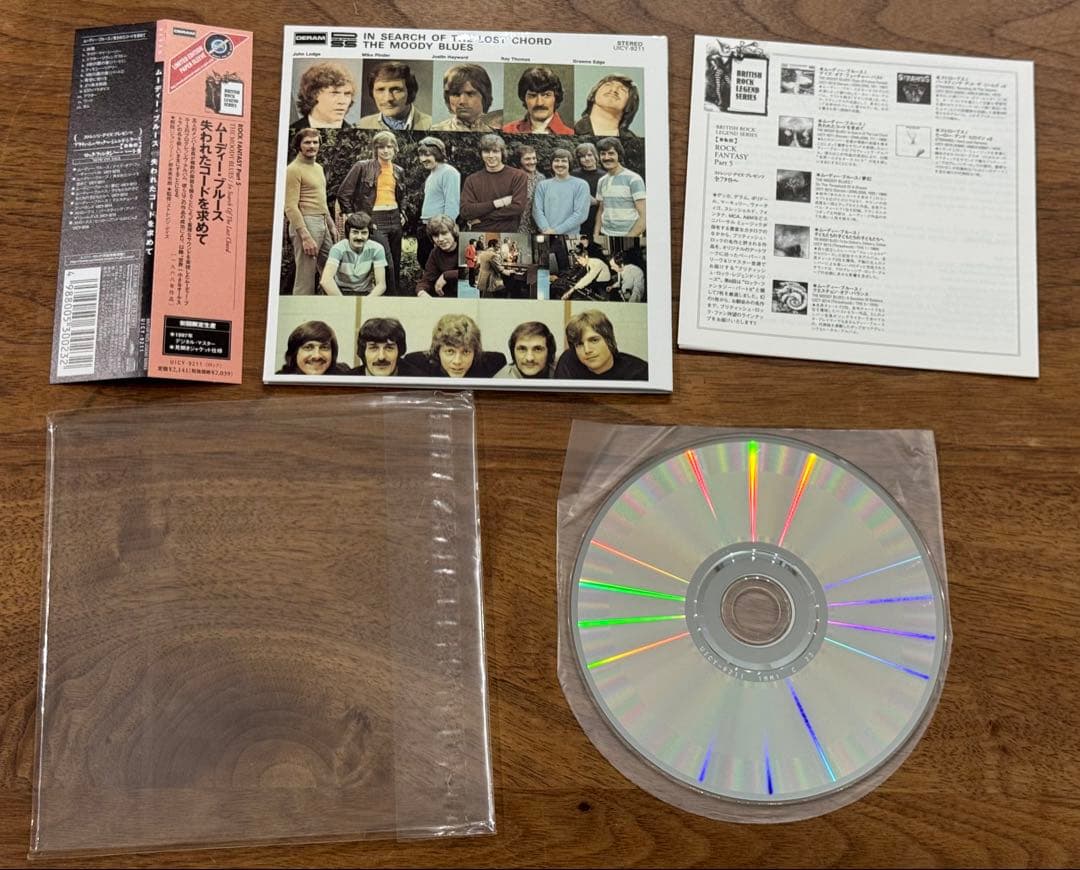【紙ジャケットCD】ムーディーブルース CD7枚セット
