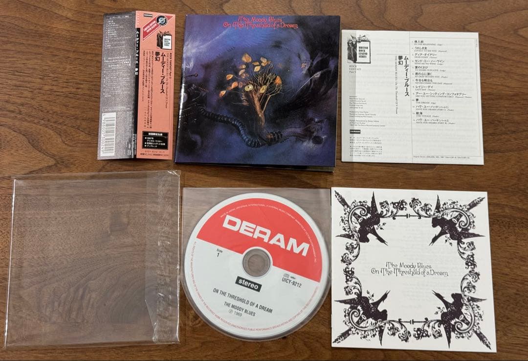 【紙ジャケットCD】ムーディーブルース CD7枚セット