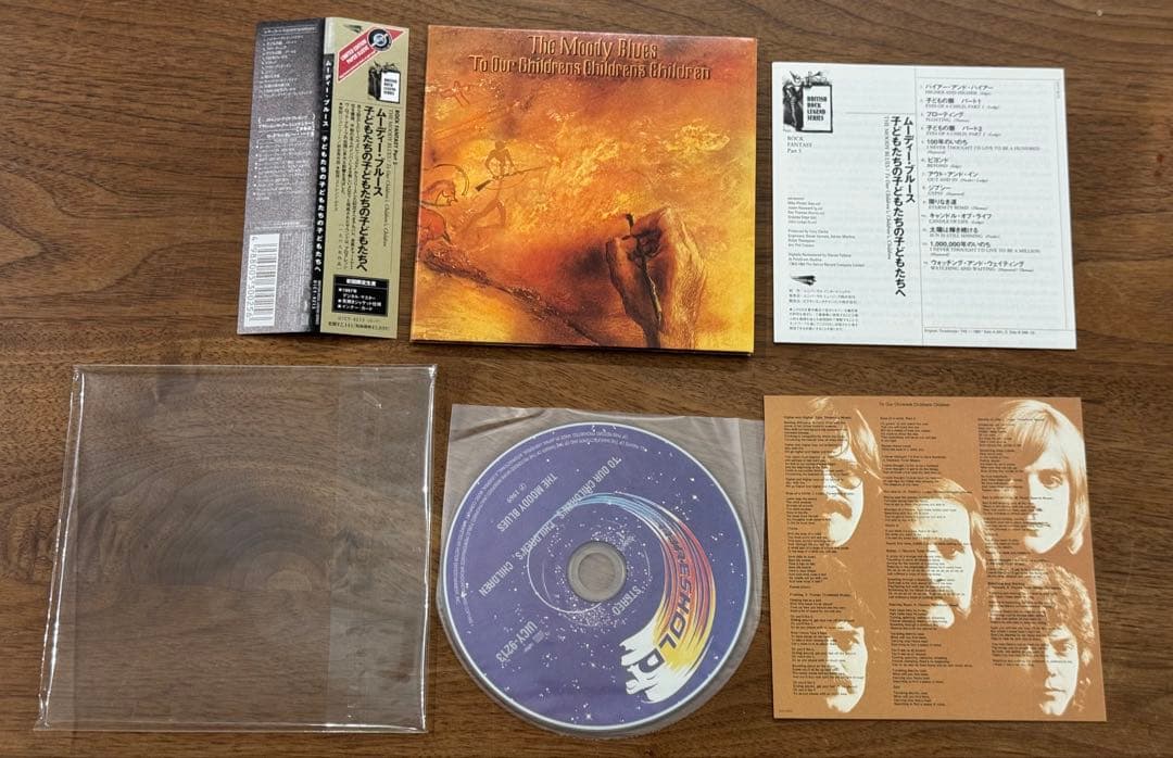 【紙ジャケットCD】ムーディーブルース CD7枚セット