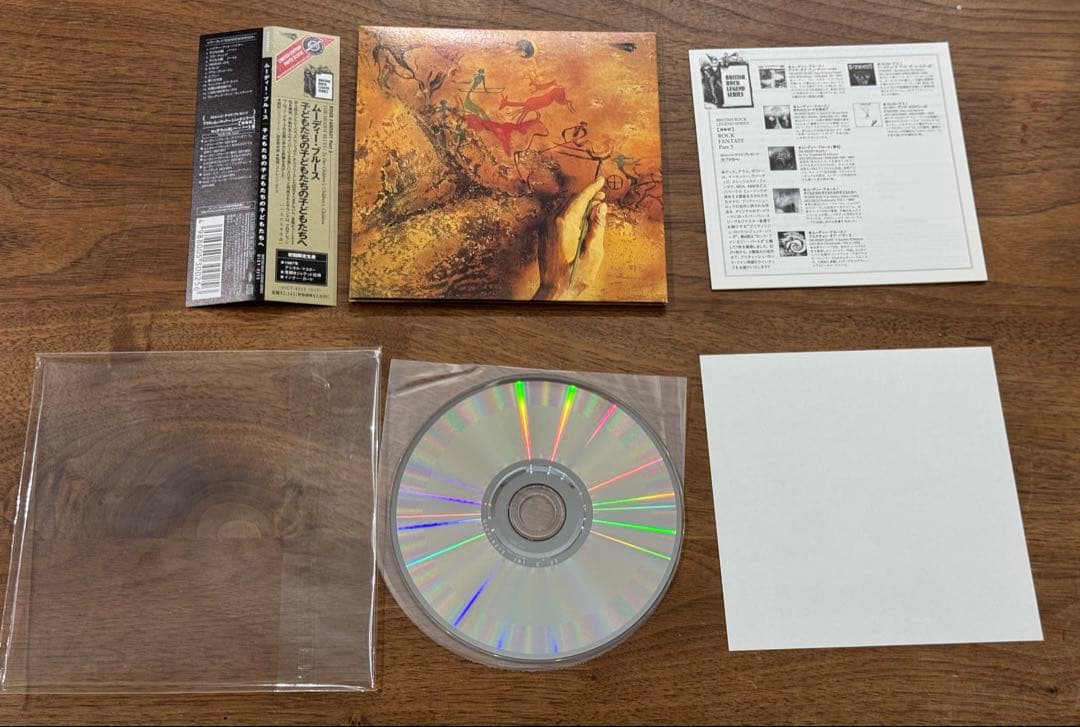 【紙ジャケットCD】ムーディーブルース CD7枚セット