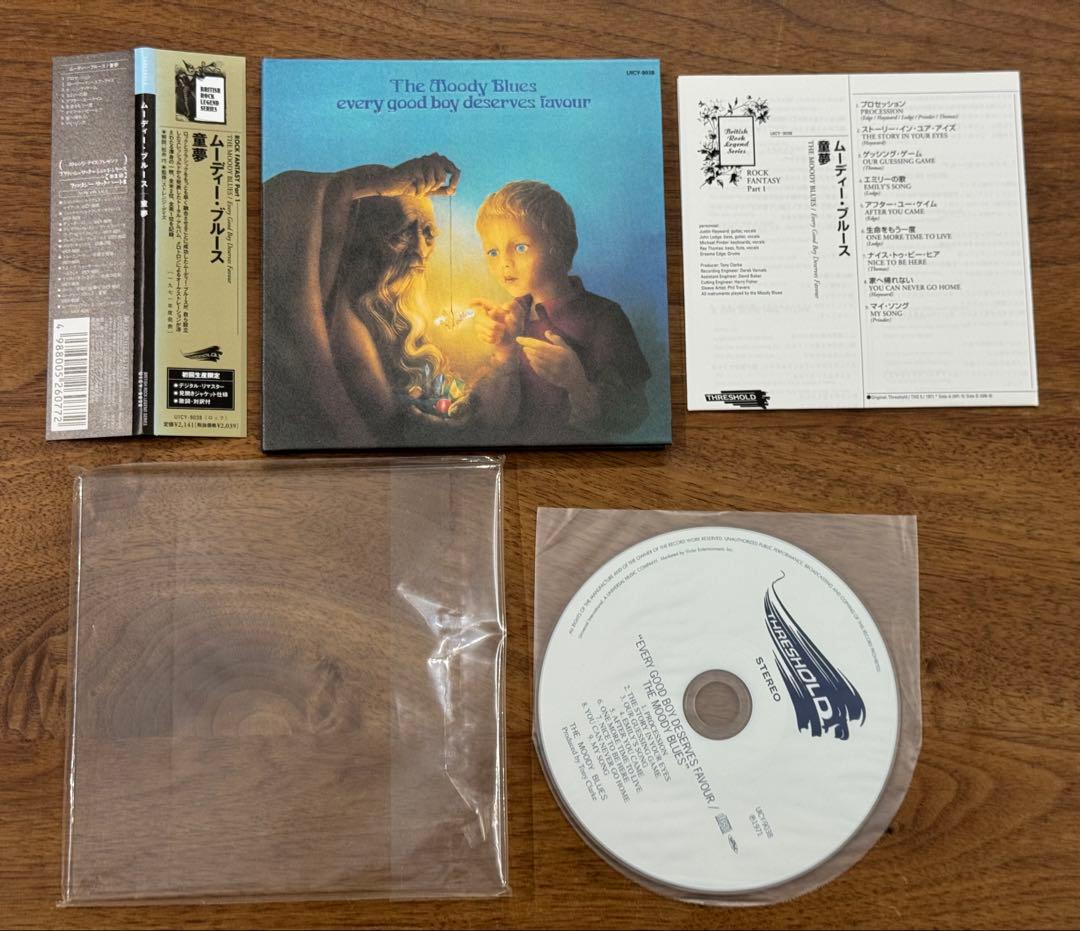 【紙ジャケットCD】ムーディーブルース CD7枚セット