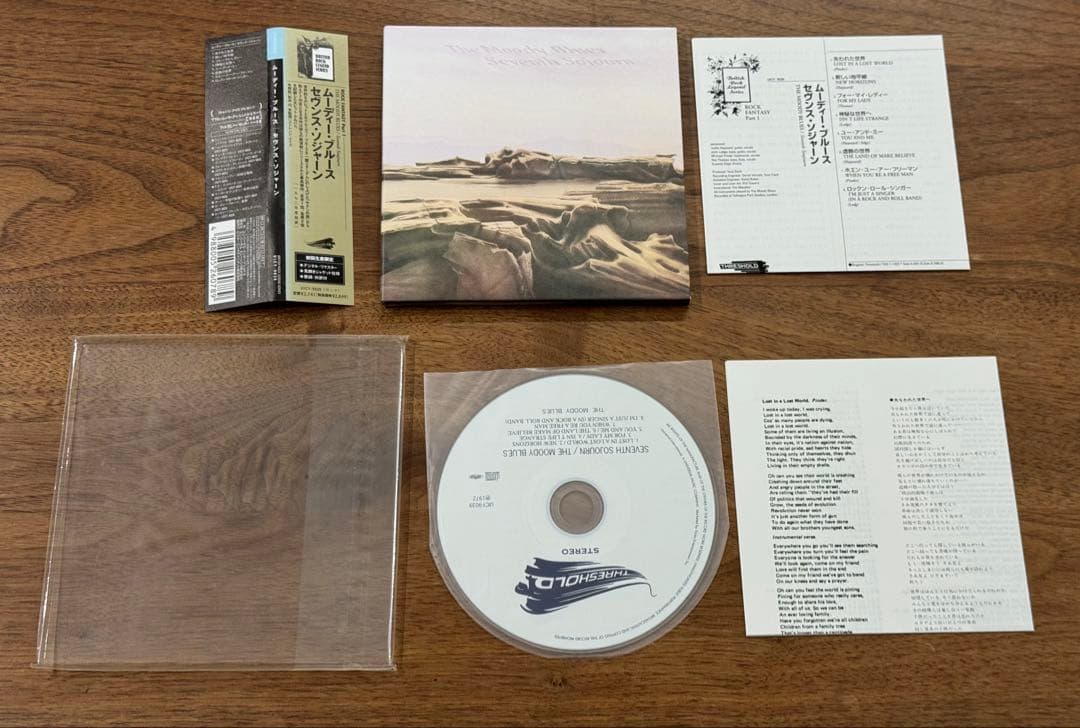 【紙ジャケットCD】ムーディーブルース CD7枚セット