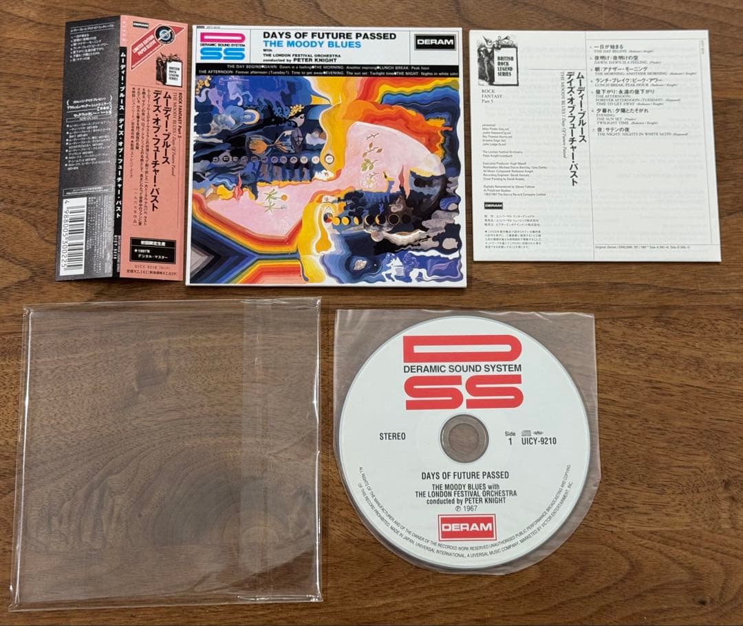 【紙ジャケットCD】ムーディーブルース CD7枚セット