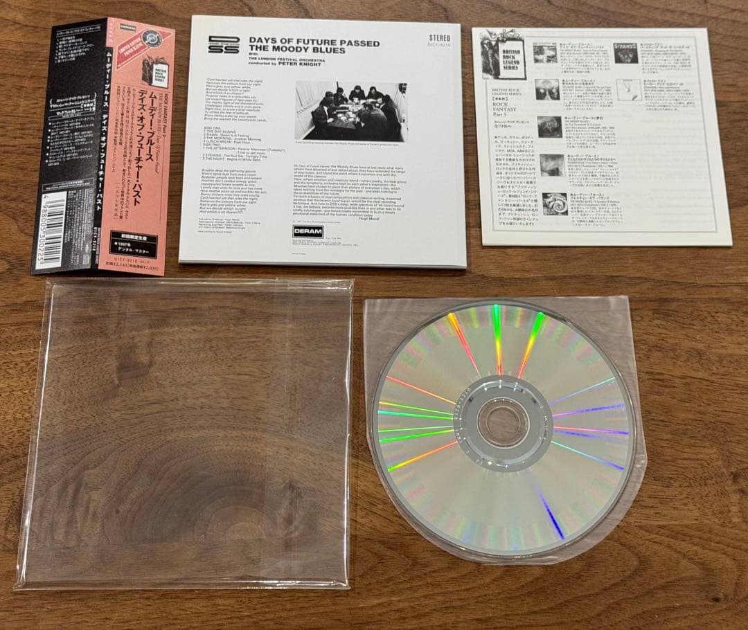 【紙ジャケットCD】ムーディーブルース CD7枚セット