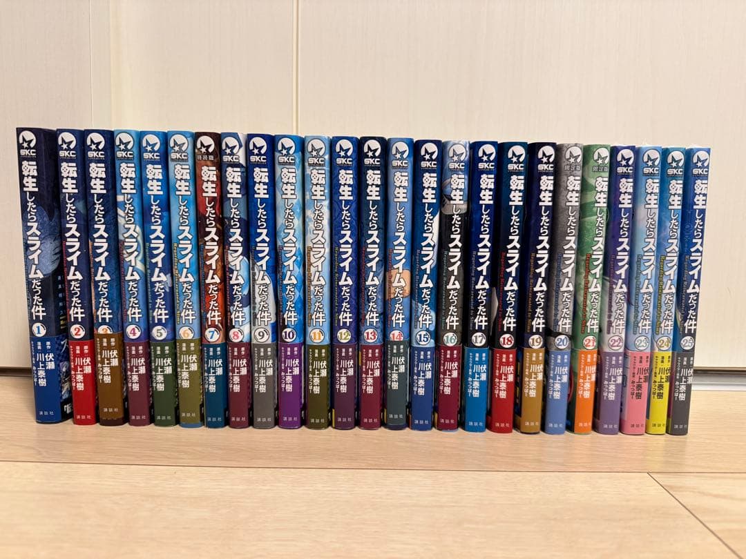 [全巻帯付き] 転生したらスライムだった件　1〜25巻 セット