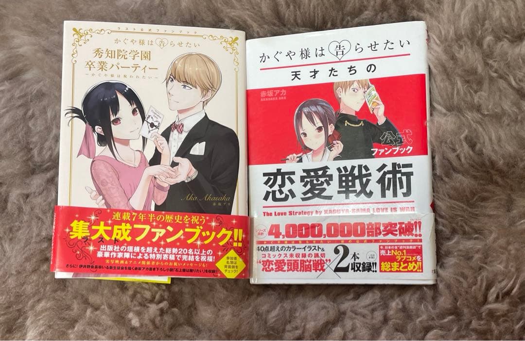 かぐや様は告らせたい　全巻セット+関連本+おまけのOVADVD