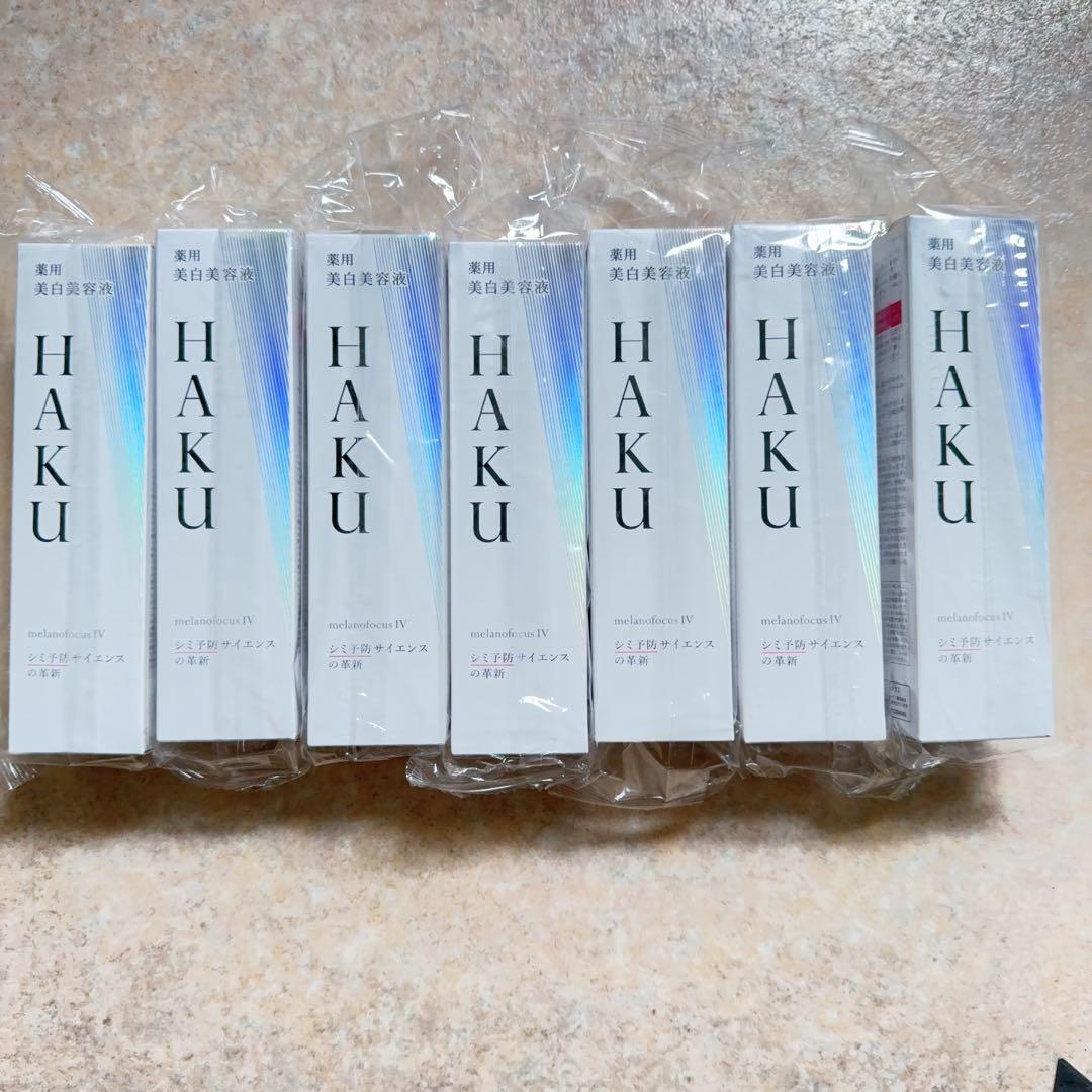 HAKU ハク メラノフォーカスIV 本体 45g 7個