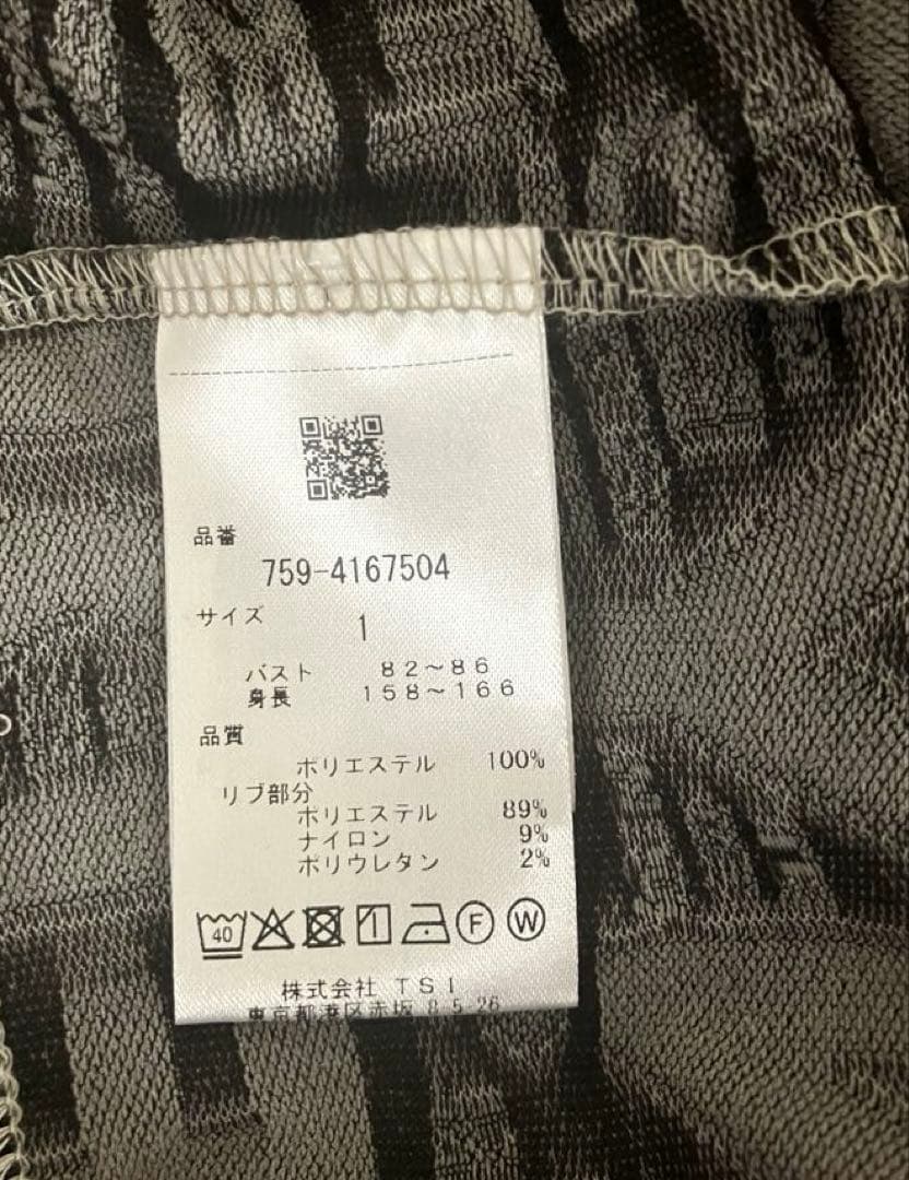 ⭐️美品⭐️パーリーゲイツ　マスターバニー　モックネック　2024