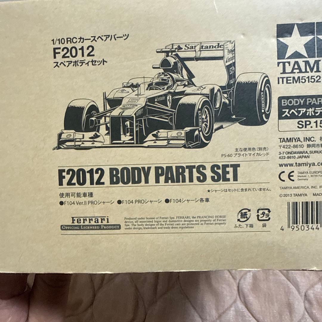 ド*ク様 TAMIYA TRF104 シャーシキット 1/10組立済み未走行他